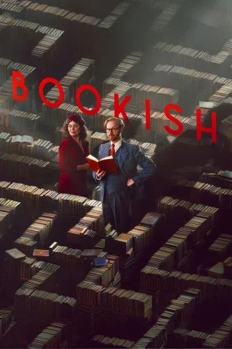 Книжный
