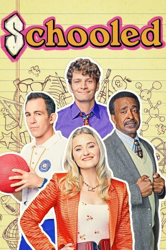 Старая школа (2019) смотреть онлайн