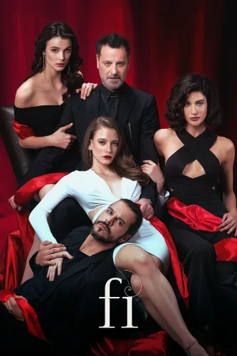 Фи, Чи, Пи (2017) смотреть онлайн
