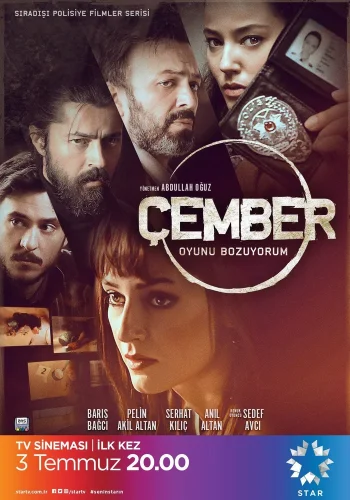 Круг (2017) смотреть онлайн