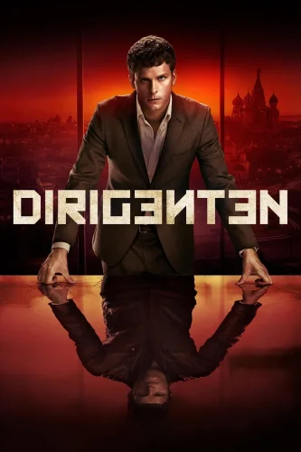 Московский нуар (2018) смотреть онлайн