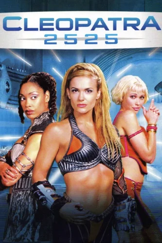Клеопатра 2525 (2000) смотреть онлайн