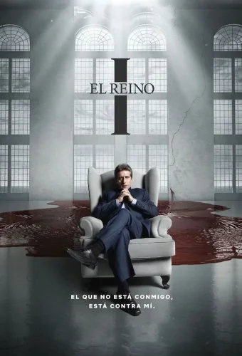 Его царство (2021) смотреть онлайн