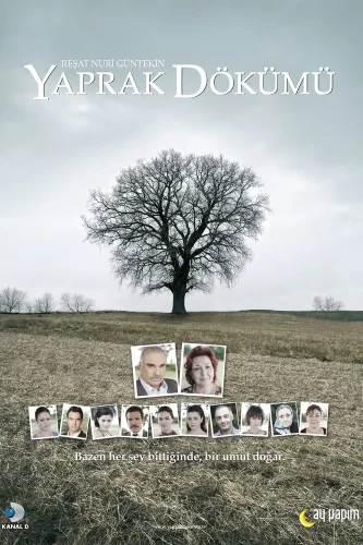 Листопад (2006) смотреть онлайн
