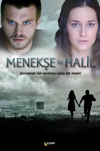 Менекше и Халиль (2007) смотреть онлайн