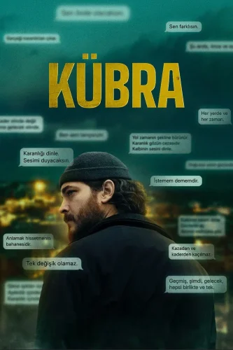 Кюбра